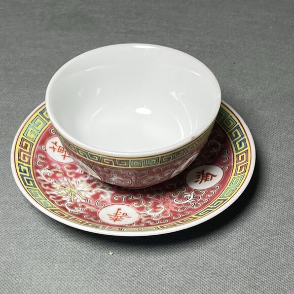 Vntg Zhongguo Jingdezhen Famille Rose Tea Cup & Saucer Longevity Porcelain-China - Picture 5 of 14